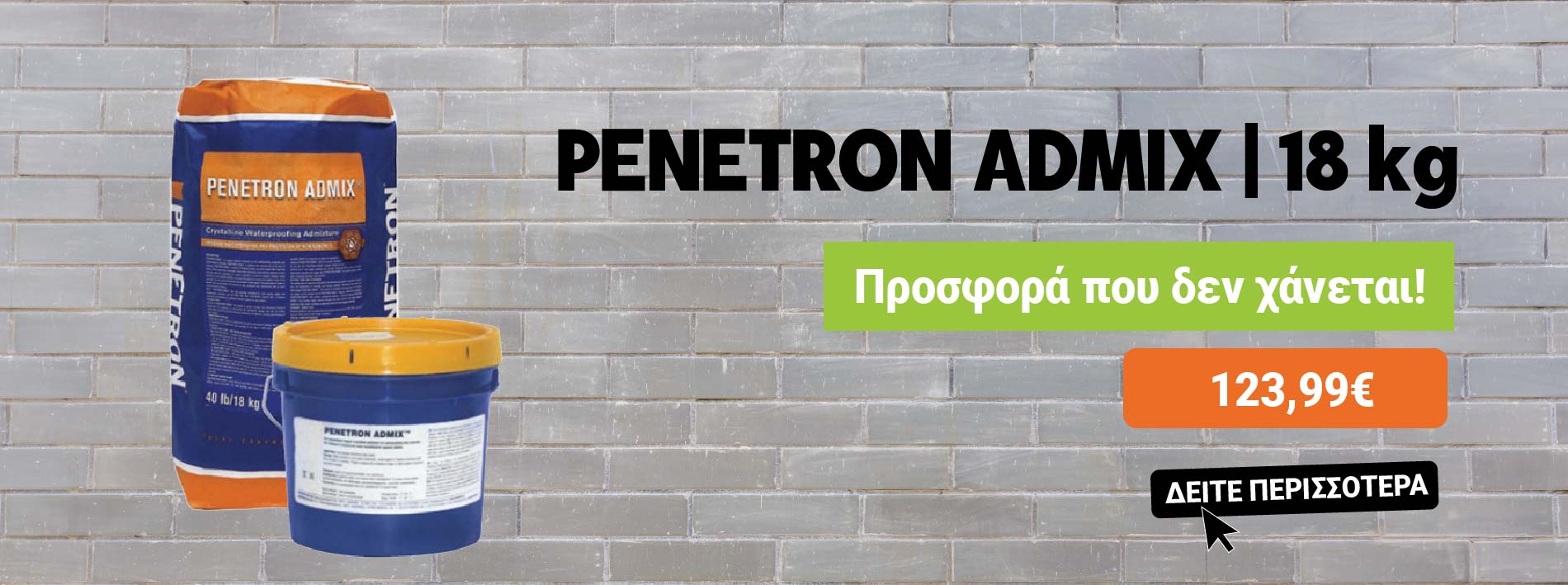 Προσφορά Penetron Admix Πρόσμικτο στεγανωτικό υλικό σκυροδέματος - 123,99€ τα 18Kgr Προσφορά Penetron Admix Πρόσμικτο στεγανωτικό υλικό σκυροδέματος - 123,99€ τα 18Kgr